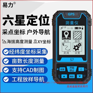 ���l�߾����ֳ�GPS�����ȶ�λ�x�l�Ƕ�λ���⌧���x�������˜y��