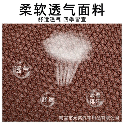Cool pad | for all seasons, car cushion, universal car