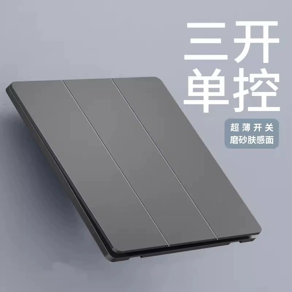 Three-open single control (phantom gray)