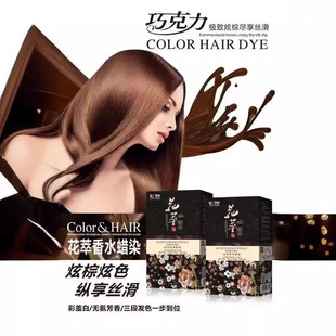 �n��������ˮϞȾһ��ڷ���غ�Ⱦ�l˪��ɫ�h�͸�һ����λȾ�l��