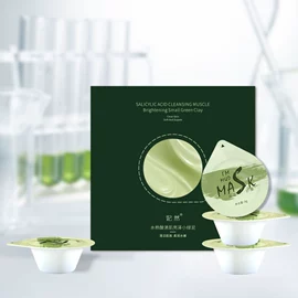 液态精华;面霜;贴片面膜