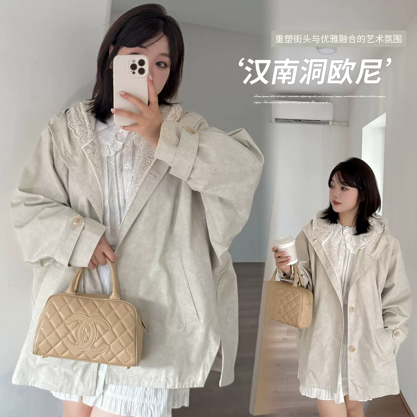 伊诺大码女装蕾丝假两件斗篷风衣2025秋宽松休闲中长款外套323219