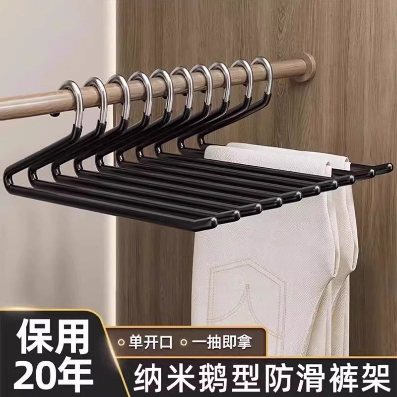 Goose-Shaped Pants Rack for Hanging Pants, Special Dormitory Storage Artifact, Non-Slip, Traceless Thickened Stainless Steel Clothes Hanger