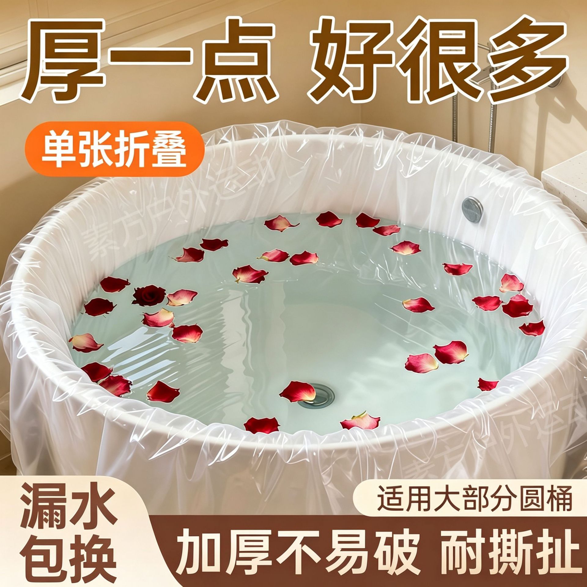Disposable bath bag for travel, hotel bathtub cover, thickened, single foldable, suitable for guesthouses, bathhouses, and beauty salons, wholesale and delivery available