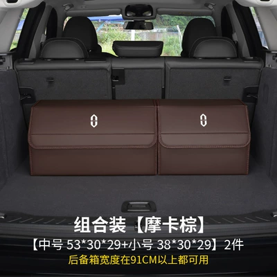 Car storage bag/box: Storage Box Foldable - wenjiebiao-upgraded-combination-with-side-pockets-mocha-brown-medium-small-waterproofthickened-and-reinforced