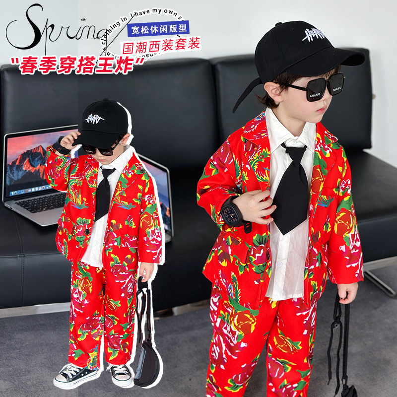 男童西裝套裝春秋帥氣男孩休閒西服小童痞帥禮服時髦兒童東北大花