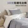 床上新款2024纯色用品