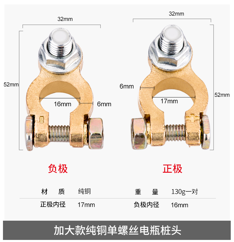 Battery pile head clip pure copper car battery terminal clip battery column connector clip connection negative
