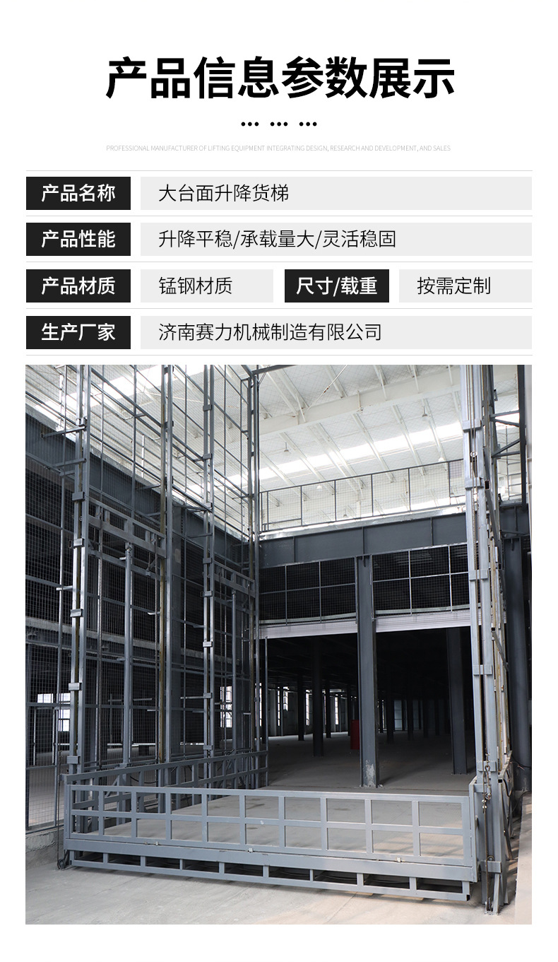 Hydraulic Lift Platform for Factory Workshop Warehouse, Rail-Guided Cargo Lift Platform, Large-Tonnage Cargo Lift Elevator