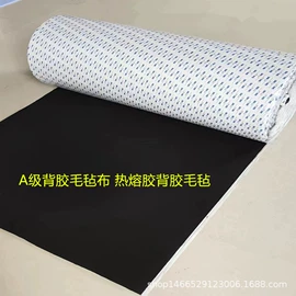 毛毡;文件袋;玻璃清洁器