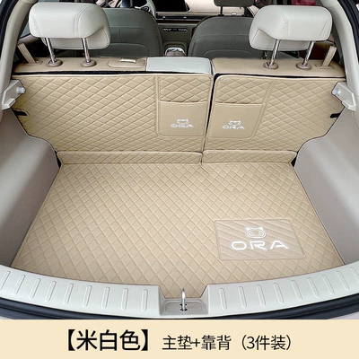 Trunk Mat | 25 models of ORA Good Cat - good-cat-trunk-mat-base-mat-backrest-beige-default-item