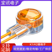K2接线子网络电话接线子双刀k1接线子网络电话通信接线子100颗/包
