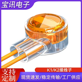 电脑线材;电脑水晶头;其他插头