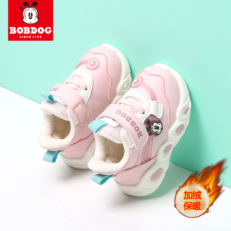 040 rosa (invierno con terciopelo)