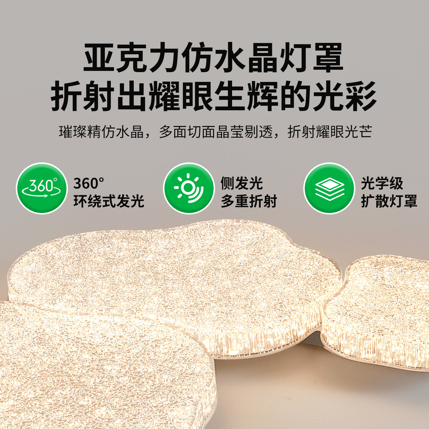 Luz de techo de la sala de estar italiana de lujo de alto nivel, nueva atmósfera simple y creativa de protección de los ojos de la sala de cristal 686L