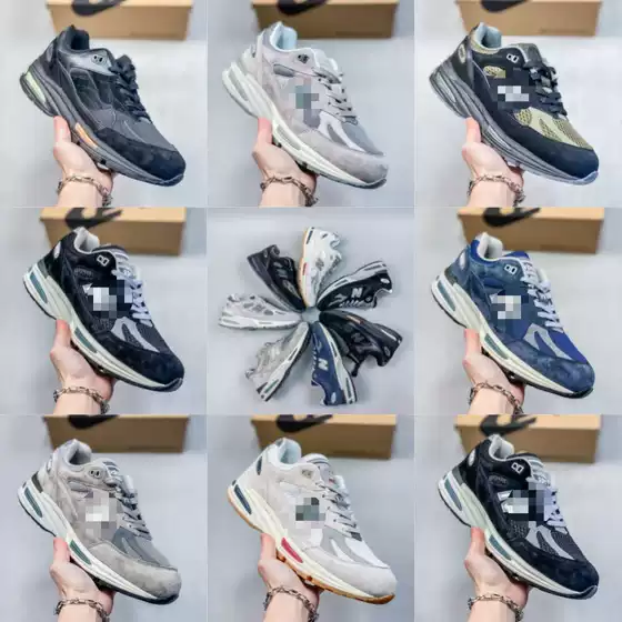 Yaotian Shoes Langxin Berunwei Nb991 Running Shoes Breathable Mesh Heightening Men's and Women's Sports Shoes Classic Dad Shoes