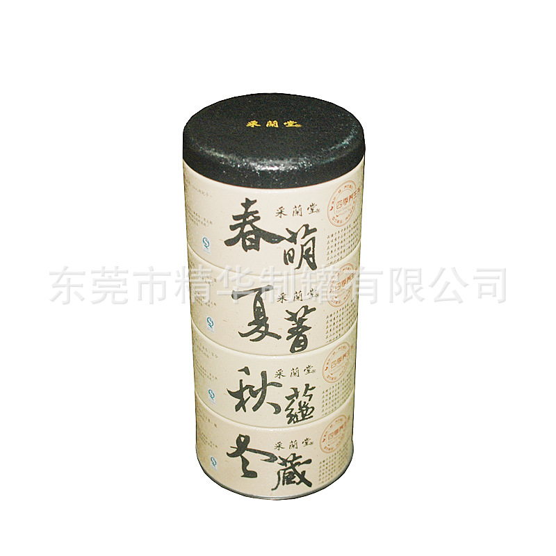 精美四层茶叶包装铁罐   四层圆铁罐  高档茶叶包装铁罐 礼品罐