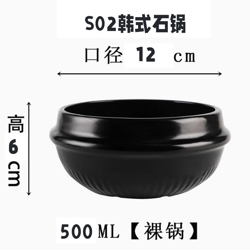 金华锂瓷韩国石锅拌饭专用家用韩式米村拌饭商用砂锅耐高温大酱|undefined