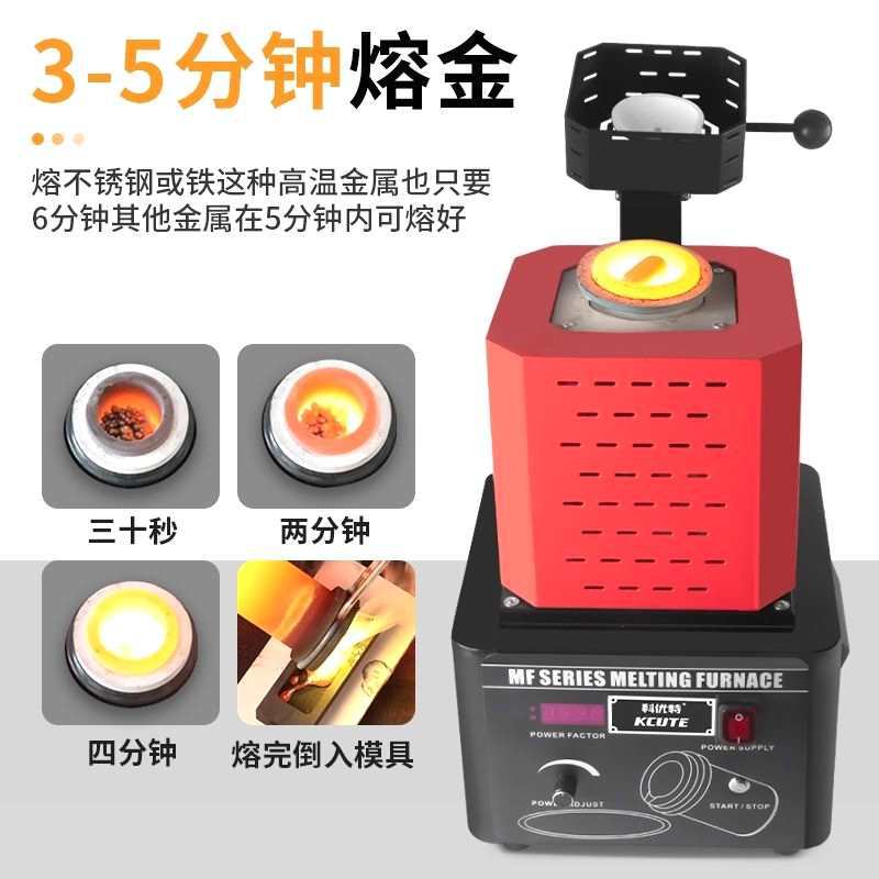 1600C度中频熔金机金银铝熔炼炉熔不锈钢熔铁炉石墨坩埚炉