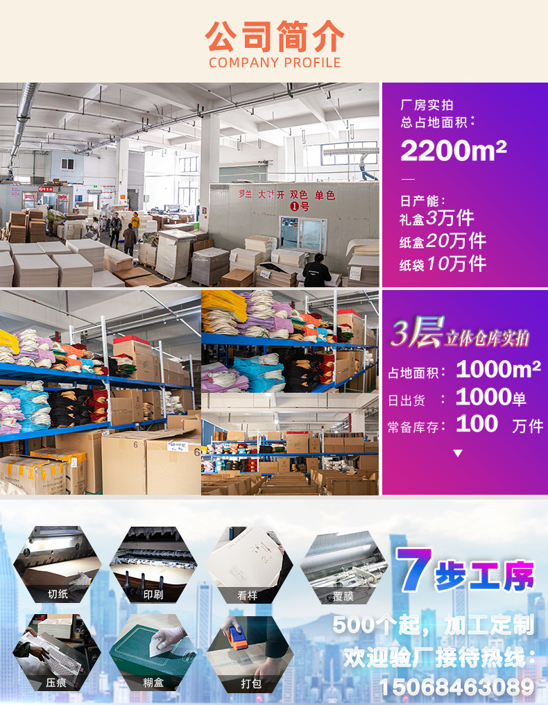 盒子_29