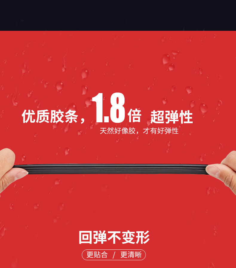 Suitable for Ford Focus Wipers, Suitable for Classic Focus Wipers, 06-23 Models, New Focus Wipers