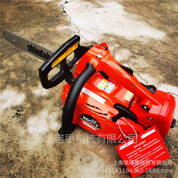 日本新大华 360TS油锯 单手360TS伐木锯360TS大功率油锯