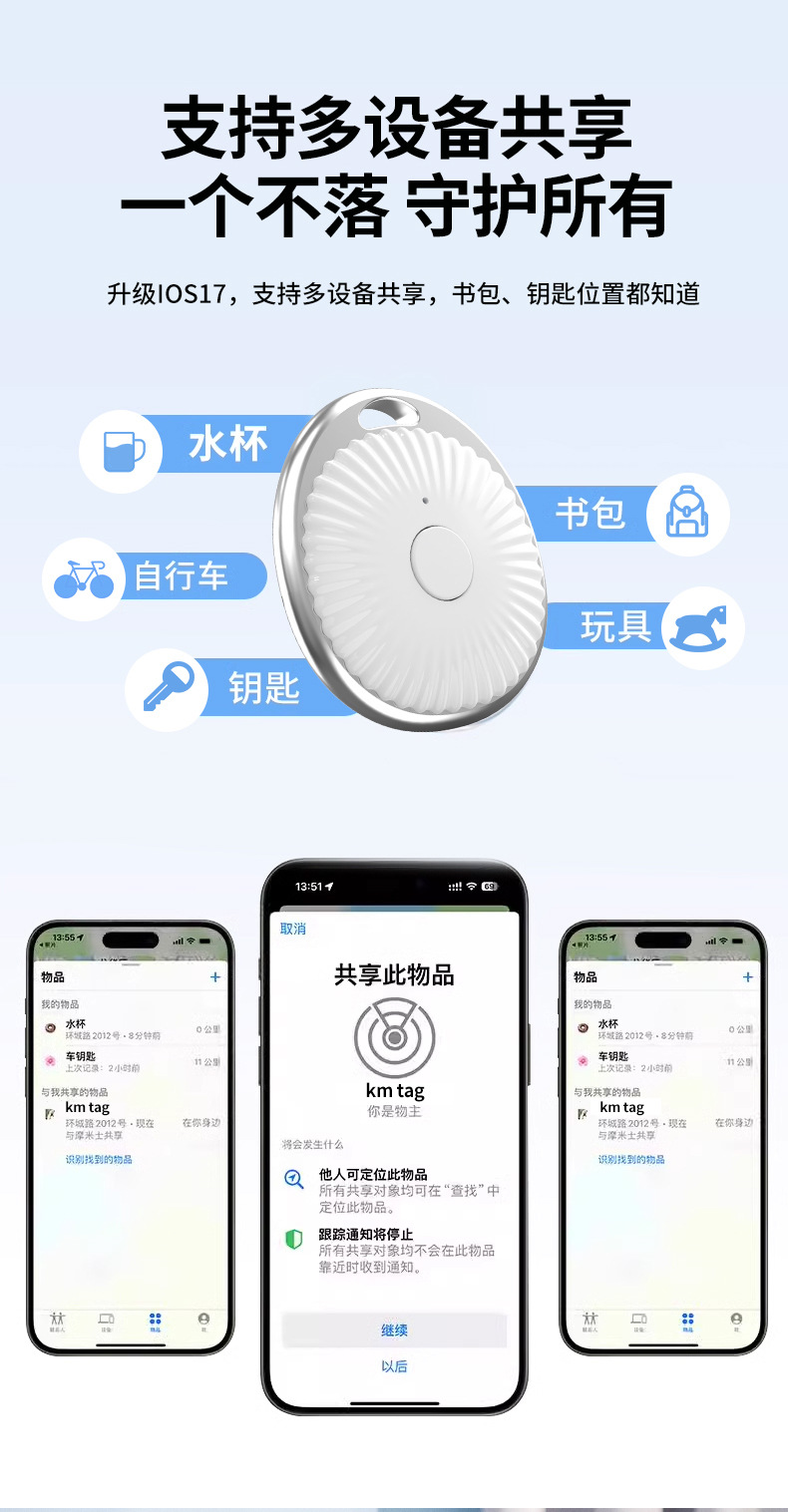 Apple Airtag Anti-Lost Device Findmy Anti-Lost Locator for the Elderly, Children, and Pets, Global Gps Locator