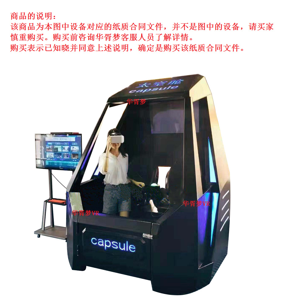 VR tecnología experiencia restaurante Realidad Virtual fitness ejercicio equipo de entrenamiento bicicleta esquí remo cinta