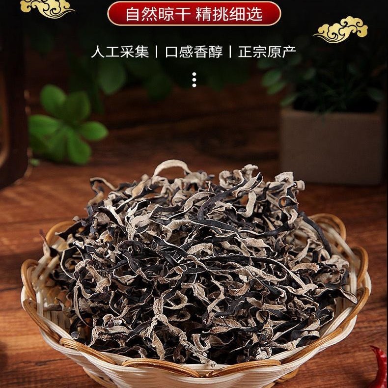 特级白背木耳丝螺蛳粉批发米粉专用拉面拌菜商用配菜食材干货凉拌