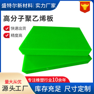 ���߷��Ӿ���ϩ��� HDPE���ܶȰ� �߷��Ӿ���ϩ�������pe���