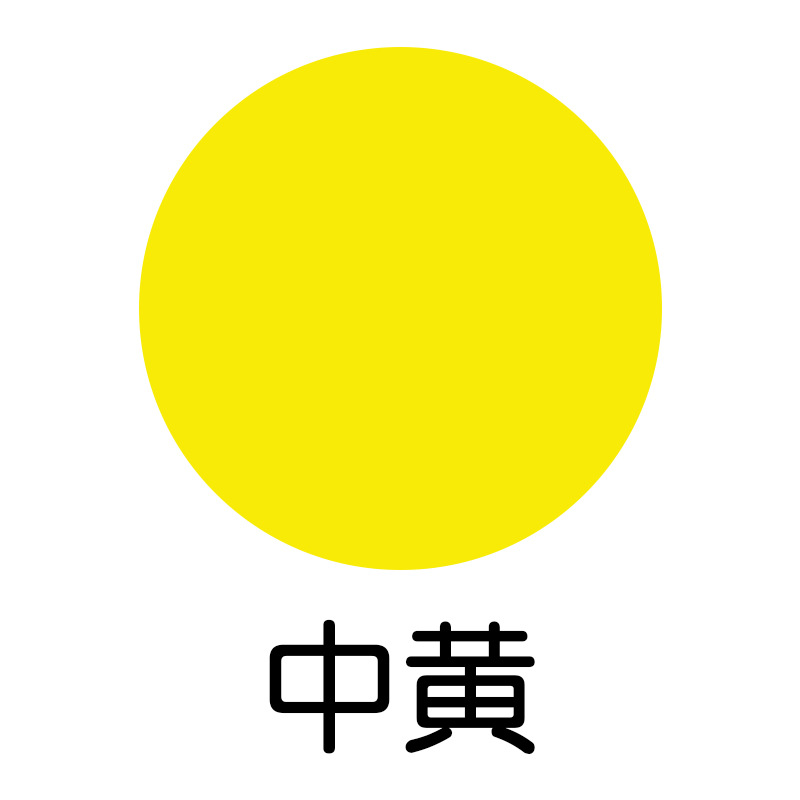Amarillo medio