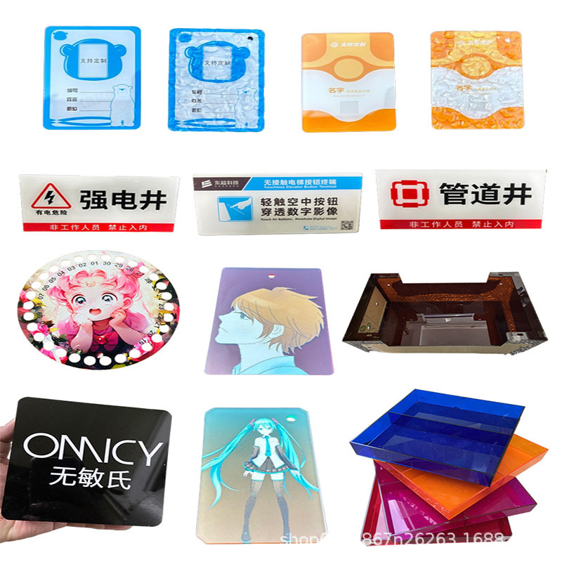 亚克力广告牌立牌动漫砖彩色盒子保护罩挂链工作指示牌UV印刷加工