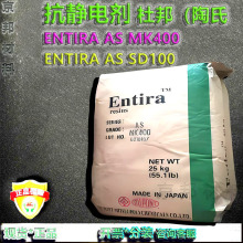 ���o늄� ����ENTIRA AS MK400 DOW ENTIRA AS SD100 resin�F؛