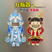 ��Ʒ������߅�_ƿ��ơ����ϴ��������N����DIY��ƿ����