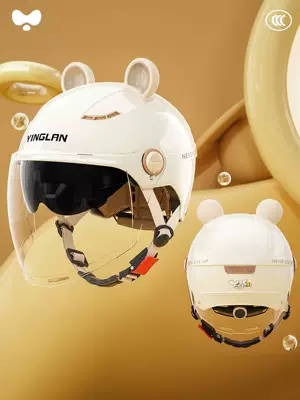 Motosiklet kaskı (dəbilqə) – Cute Winter Warm Safety Helmet - 3c-moon-shadow-white-external-long-double-mirror-class-a-new-national-standard-one-size-fits-all