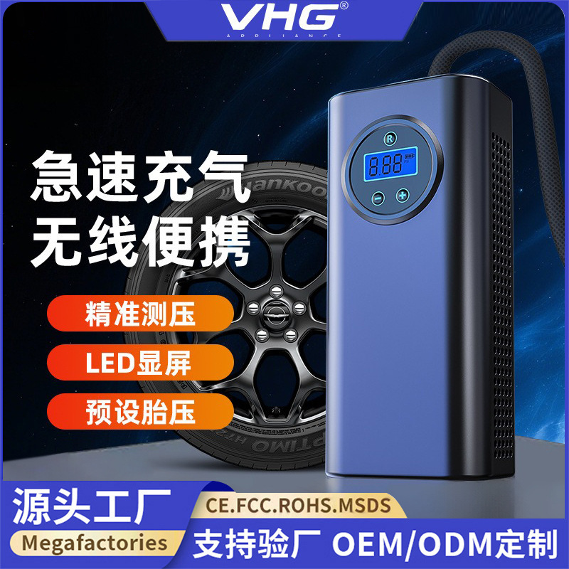 Cross-Border Car Wireless Air Pump for Home and Car Use, High-Pressure Tire Portable Handheld Car Air Pump, Electric