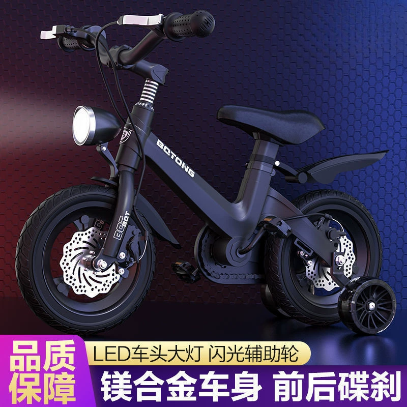 Детский велосипед Beiqitong для мальчиков 2-3-6-7-9 лет, 5 средних детских велосипедов для маленьких девочек, детская коляска