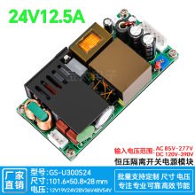 24V8A12.5A300W�����_�P�Դ����PFC+LLC�����t��AC-DC 220V�D24V