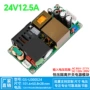 工控医疗220v24v8a12基板