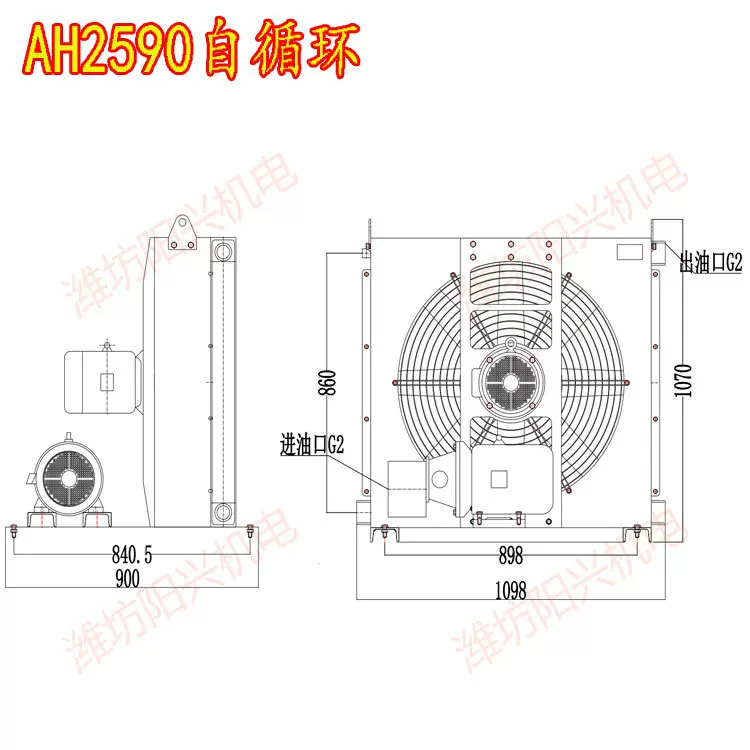 定制液压散热器液冷高效冷却换热