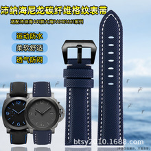 尼龙碳纤维纹真皮表带适配胖大海441_PAM01661庐米诺22_24_26MM男