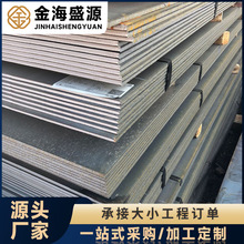 Q345B�ͺϽ��к���܈䓰���ϱ���̼䓰叝���и��հ�S�ҬF؛