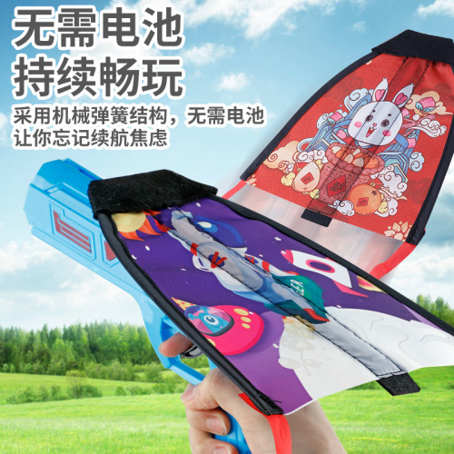 Cross-border launching kite gun for children, gliding airplane gun, boys, outdoor parent-child sports, celebrity toy, street stall wholesale