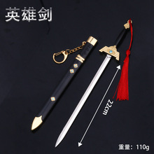 �L�����ģ�� Ӣ�ۄ����۰��������k耳׿ے��22CM