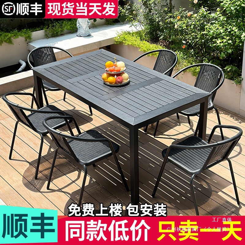 Outdoor Tables and Chairs Courtyard Anticorrosive Wood Plastic Wood Outdoor Leisure Dining Table Garden Open-Air Balcony Cafe Table and Chair Combination