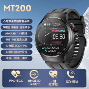 MT200�����ֱ���늱O�yPPG+ECG�����\���{��ͨԒ1.43��AMOLED���P