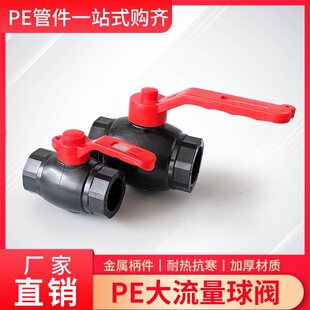 PE�F�����y123456789ˮ�ܟ��ۺ��y�����y�T�_�P�l�y4��1�������