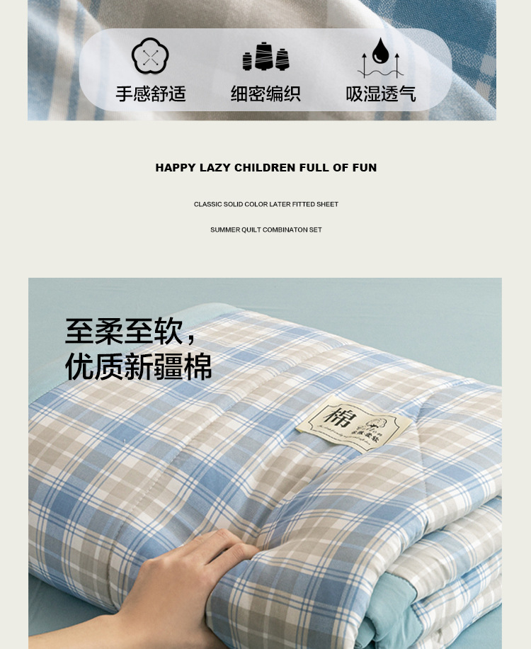 新疆棉被子_07