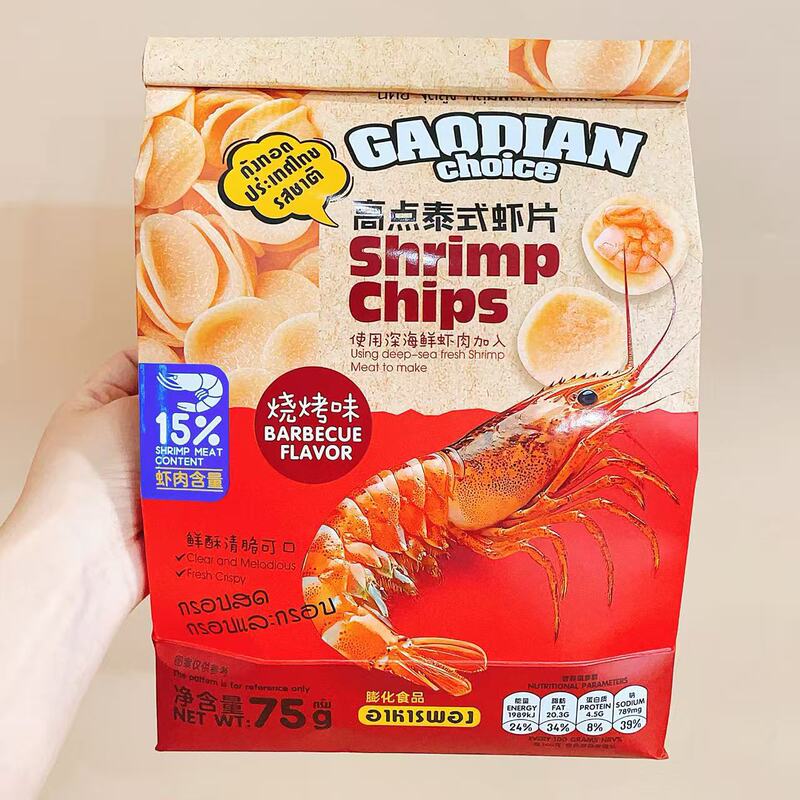 高点泰式虾片烧烤味香辣味玉米球果味软芯饼干网红休闲解馋小零食|undefined