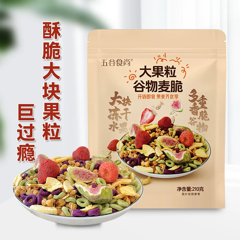 Булочная овсяная каша с фруктами орехами хрустящая медовая badanmu готовая к приему пищи питательный завтрак заменитель пищи для ленивых утоляет голод